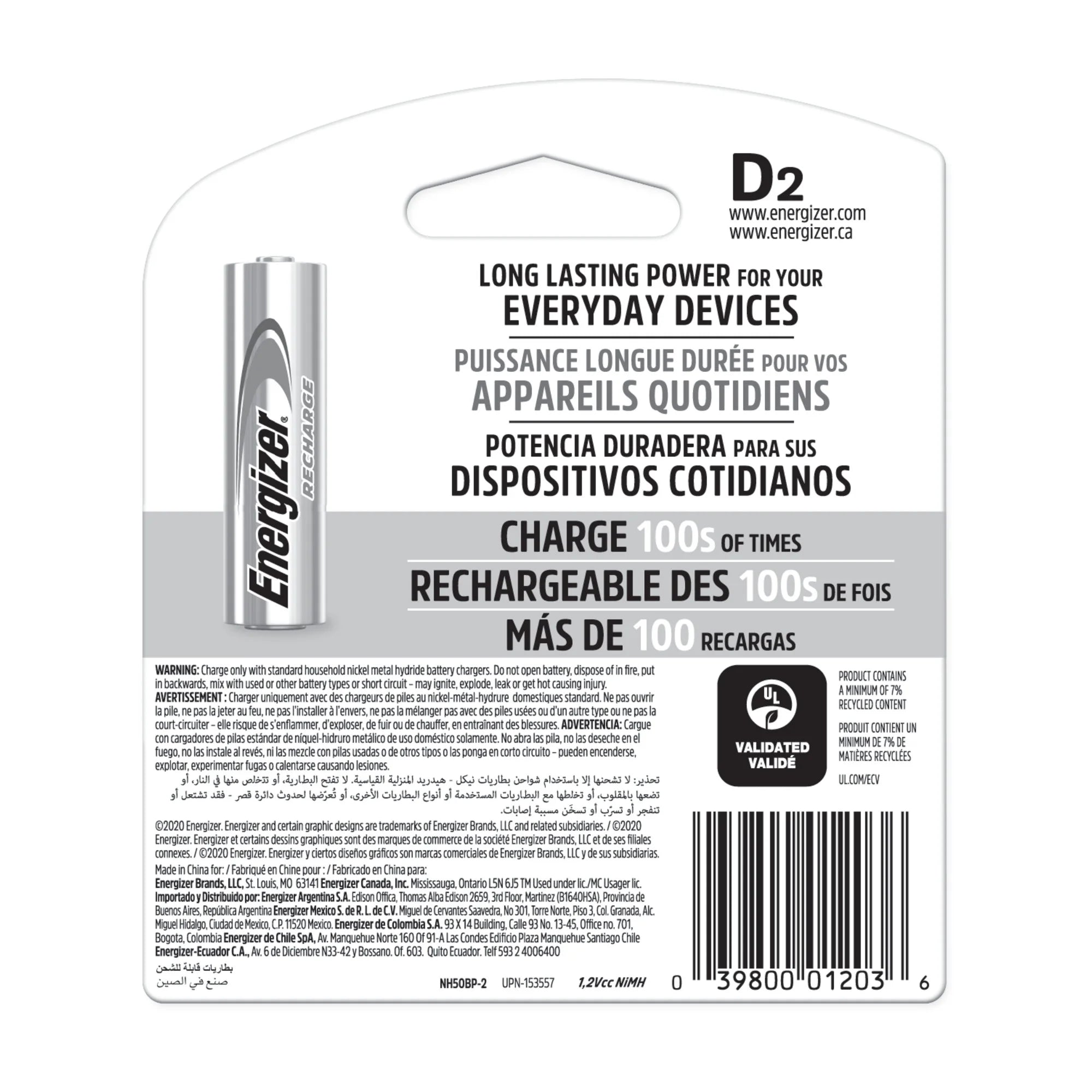 Rechargeable D Batteries (2 Pack), D Cell Batteries